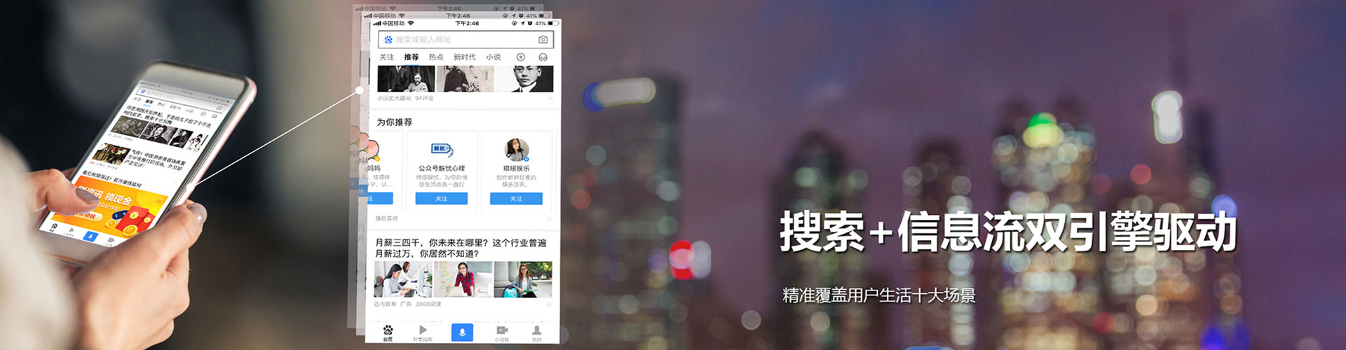 友谊百度竞价推广