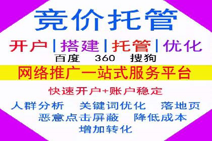 百度推广服务费使用技巧及效果评估